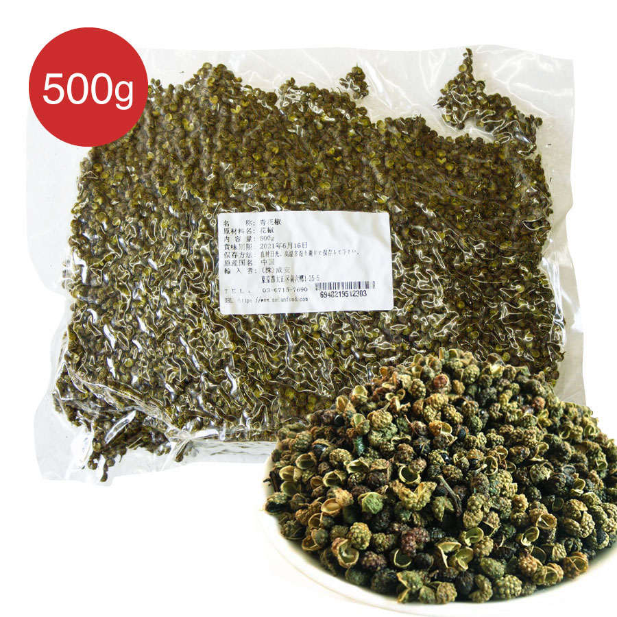 青森県産花山椒 500g以上 shanjiao100.jpg