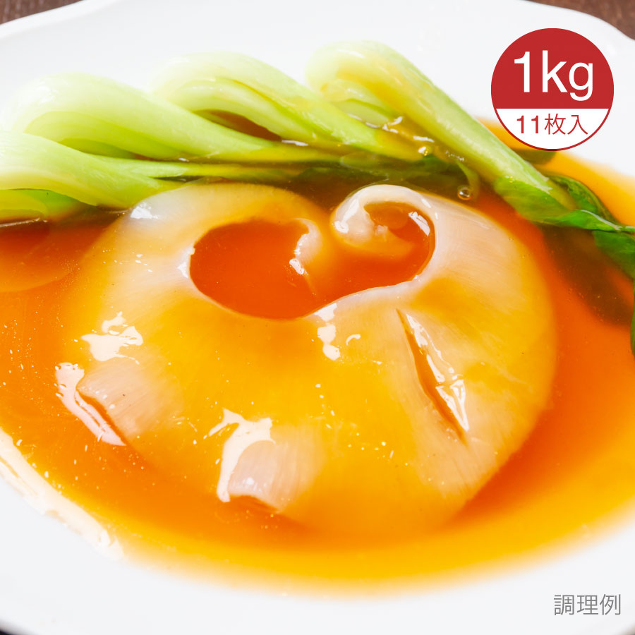 フカヒレ 11枚 1kg　高級   排翅背