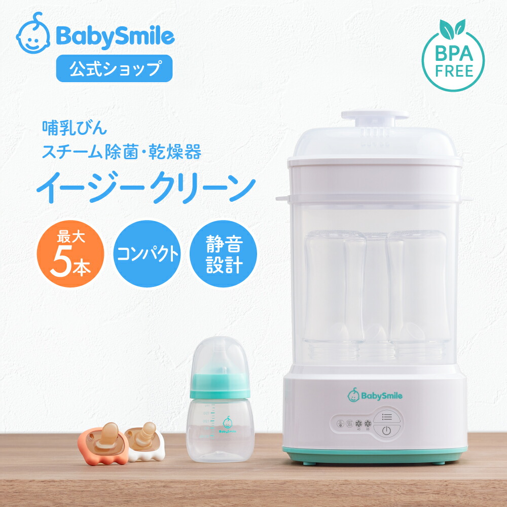 百貨店SALE執り行なう！6/4(木)20:00~6/11(木)1:59