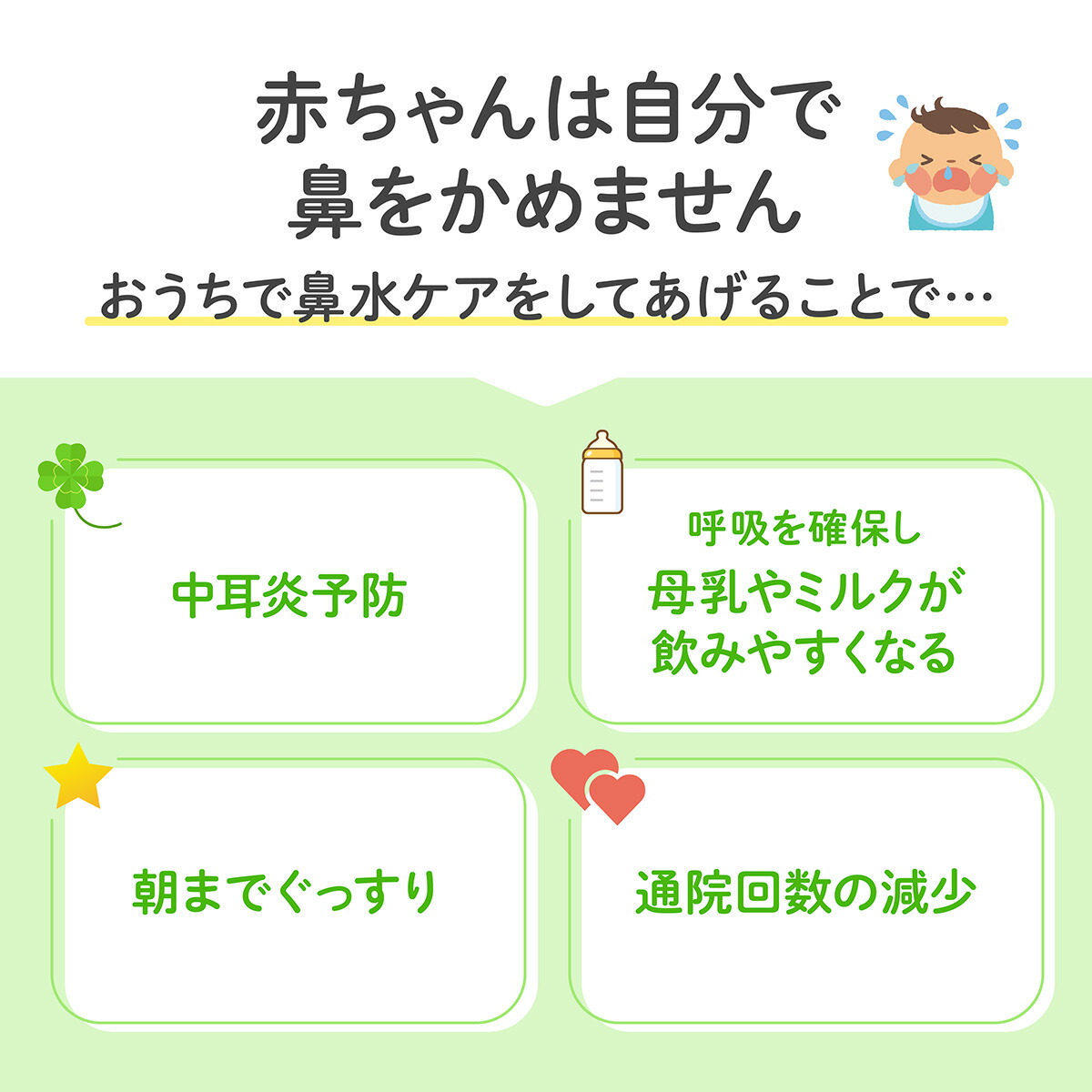 【 BabySmile公式 】 ハンディタイプ 電動鼻水吸引器 ベビースマイル S-303 | 正規品 鼻水吸引器 赤ちゃん 電動 鼻水 花粉症 鼻吸引器 携帯 スリム ハンディ コンパクト 持ち運び 保育園 幼稚園 入園準備 子供 ベビー 新生児 出産祝い