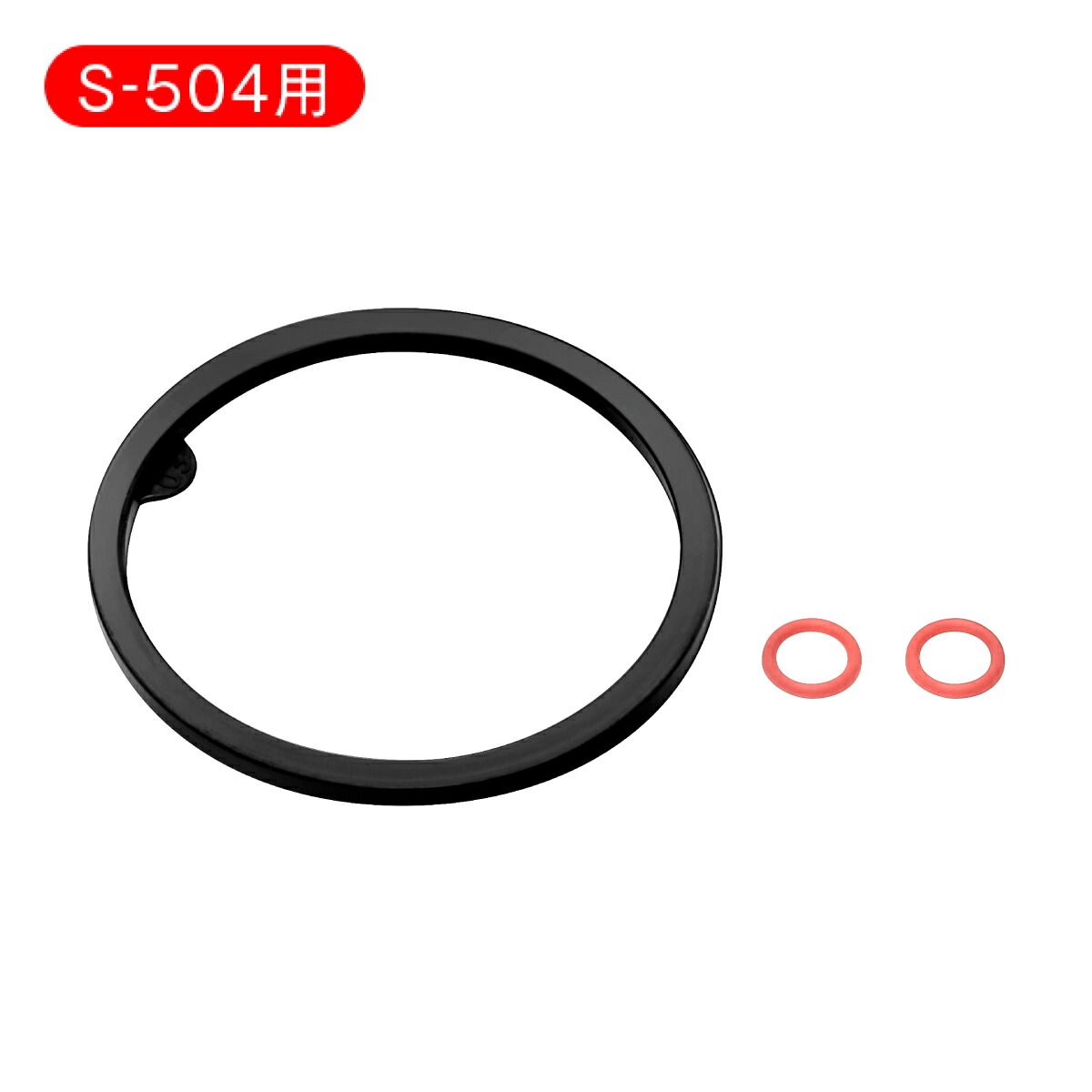 【【S-504専用】メルシーポット用 部品・消耗品 ボトルパッキンセット [メール便OK] ベビースマイルショップ