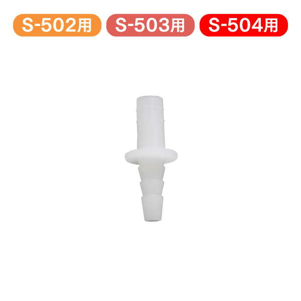 【楽天市場】【S-504】メルシーポット用 部品・消耗品 ボトル 