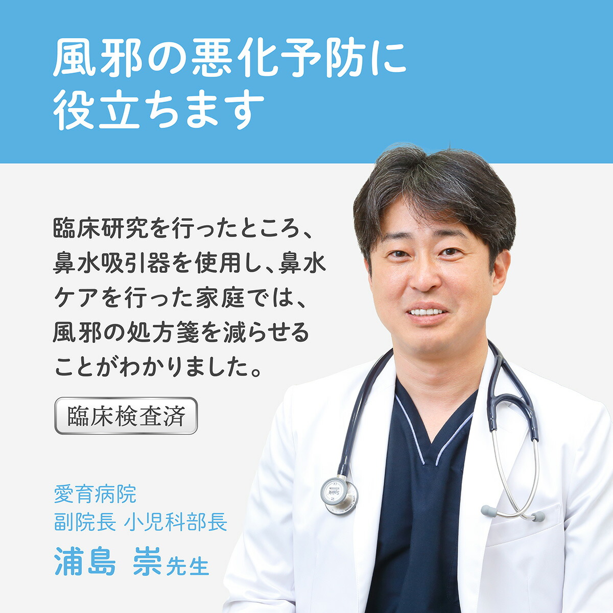【 BabySmile公式 】 ハンディタイプ 電動鼻水吸引器 ベビースマイル S-303 | 正規品 鼻水吸引器 赤ちゃん 電動 鼻水 花粉症 鼻吸引器 携帯 スリム ハンディ コンパクト 持ち運び 保育園 幼稚園 入園準備 子供 ベビー 新生児 出産祝い