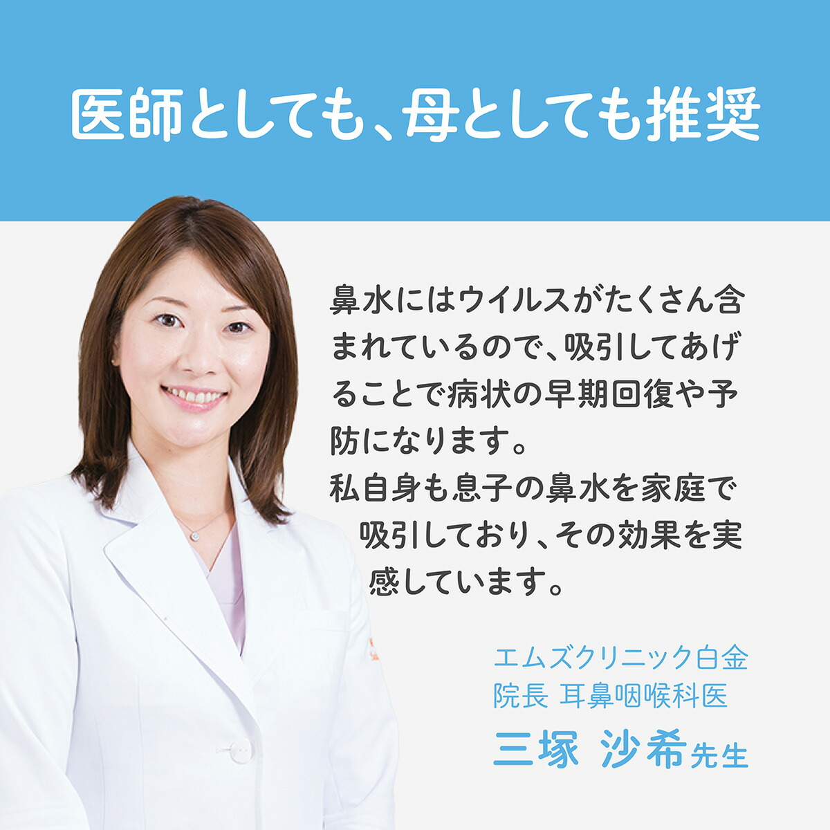 【 BabySmile公式 】 ハンディタイプ 電動鼻水吸引器 ベビースマイル S-303 | 正規品 鼻水吸引器 赤ちゃん 電動 鼻水 花粉症 鼻吸引器 携帯 スリム ハンディ コンパクト 持ち運び 保育園 幼稚園 入園準備 子供 ベビー 新生児 出産祝い