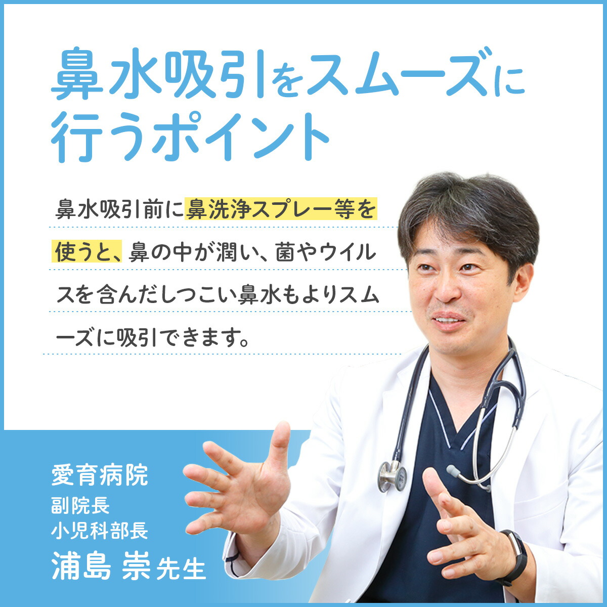 【 BabySmile公式 】 ハンディタイプ 電動鼻水吸引器 ベビースマイル S-303 | 正規品 鼻水吸引器 赤ちゃん 電動 鼻水 花粉症 鼻吸引器 携帯 スリム ハンディ コンパクト 持ち運び 保育園 幼稚園 入園準備 子供 ベビー 新生児 出産祝い