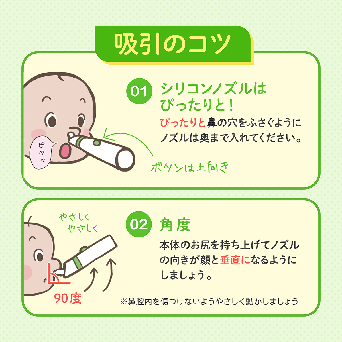 【 BabySmile公式 】 ハンディタイプ 電動鼻水吸引器 ベビースマイル S-303 | 正規品 鼻水吸引器 赤ちゃん 電動 鼻水 花粉症 鼻吸引器 携帯 スリム ハンディ コンパクト 持ち運び 保育園 幼稚園 入園準備 子供 ベビー 新生児 出産祝い