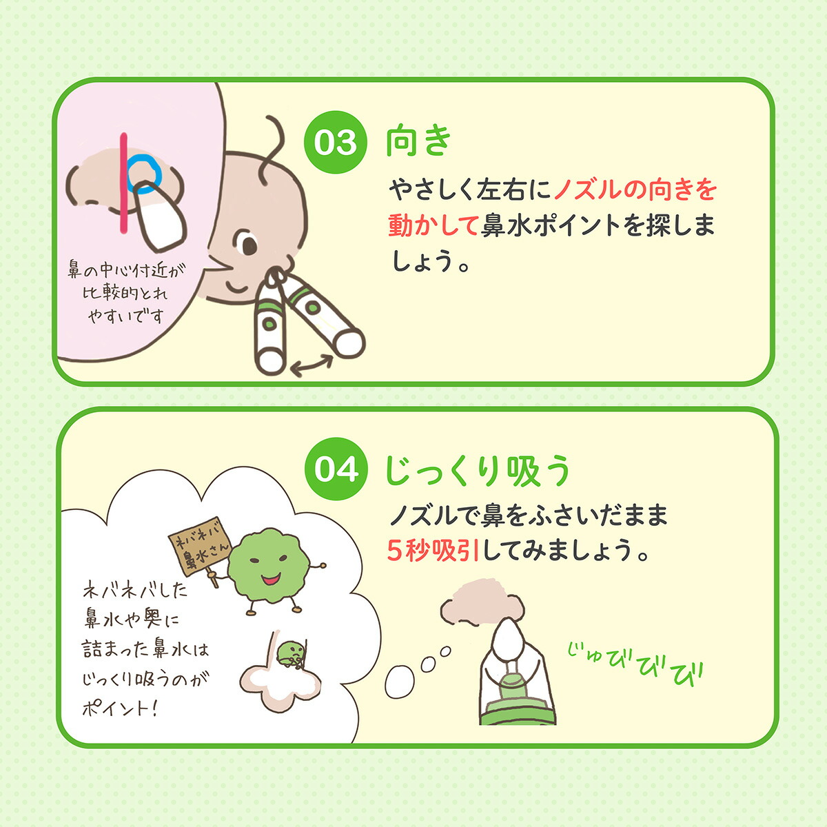 【 BabySmile公式 】 ハンディタイプ 電動鼻水吸引器 ベビースマイル S-303 | 正規品 鼻水吸引器 赤ちゃん 電動 鼻水 花粉症 鼻吸引器 携帯 スリム ハンディ コンパクト 持ち運び 保育園 幼稚園 入園準備 子供 ベビー 新生児 出産祝い