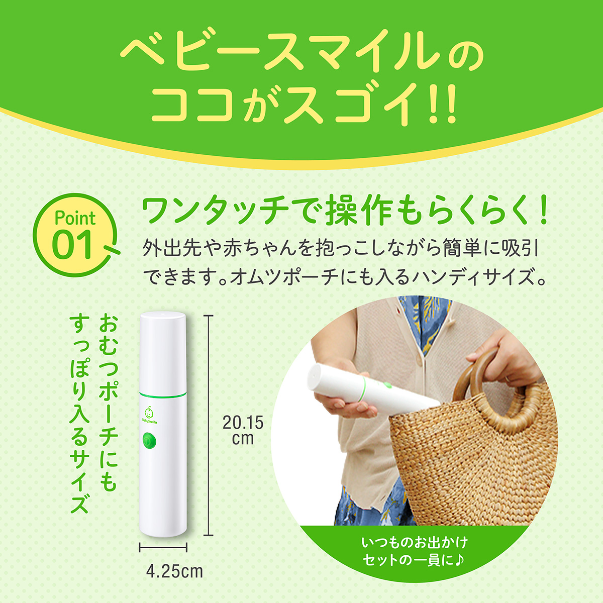 【 BabySmile公式 】 ハンディタイプ 電動鼻水吸引器 ベビースマイル S-303 | 正規品 鼻水吸引器 赤ちゃん 電動 鼻水 花粉症 鼻吸引器 携帯 スリム ハンディ コンパクト 持ち運び 保育園 幼稚園 入園準備 子供 ベビー 新生児 出産祝い