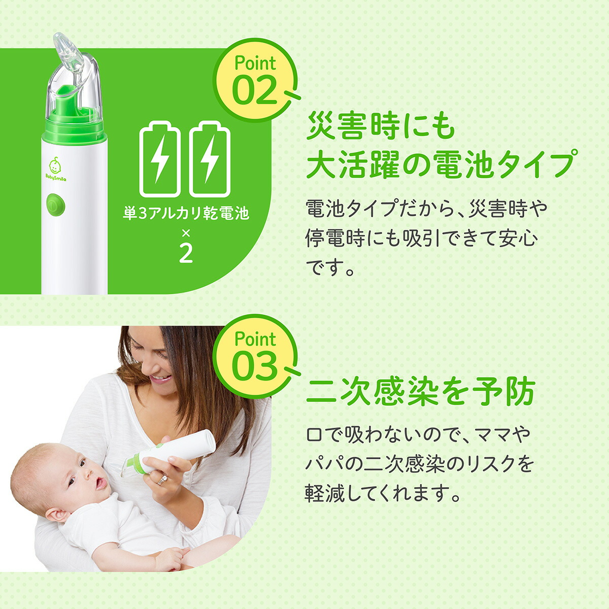 【 BabySmile公式 】 ハンディタイプ 電動鼻水吸引器 ベビースマイル S-303 | 正規品 鼻水吸引器 赤ちゃん 電動 鼻水 花粉症 鼻吸引器 携帯 スリム ハンディ コンパクト 持ち運び 保育園 幼稚園 入園準備 子供 ベビー 新生児 出産祝い