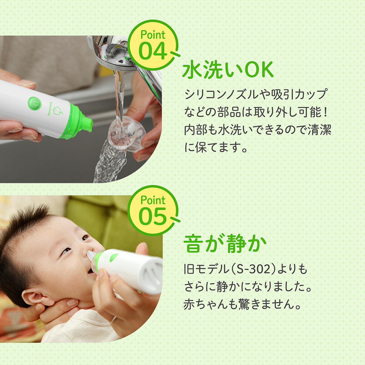 【 BabySmile公式 】 ハンディタイプ 電動鼻水吸引器 ベビースマイル S-303 | 正規品 鼻水吸引器 赤ちゃん 電動 鼻水 花粉症 鼻吸引器 携帯 スリム ハンディ コンパクト 持ち運び 保育園 幼稚園 入園準備 子供 ベビー 新生児 出産祝い