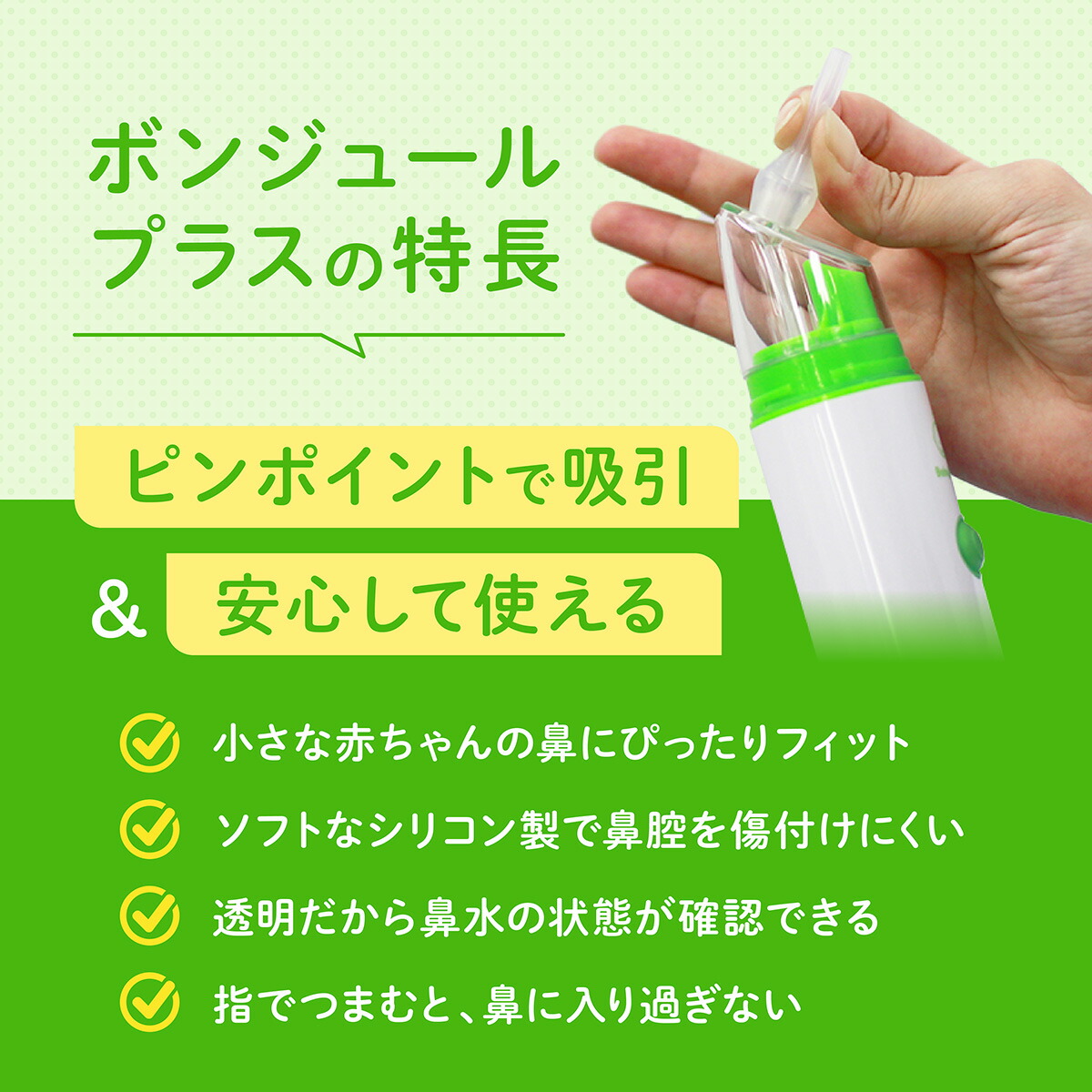 【 BabySmile公式 】 ハンディタイプ 電動鼻水吸引器 ベビースマイル S-303 | 正規品 鼻水吸引器 赤ちゃん 電動 鼻水 花粉症 鼻吸引器 携帯 スリム ハンディ コンパクト 持ち運び 保育園 幼稚園 入園準備 子供 ベビー 新生児 出産祝い