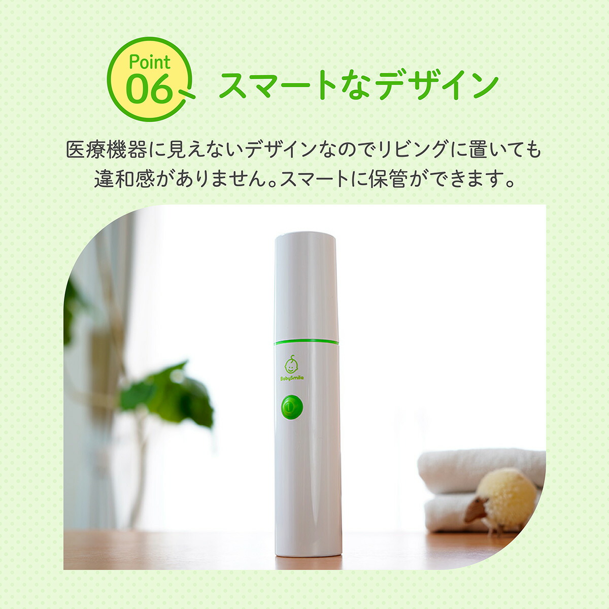 【 BabySmile公式 】 ハンディタイプ 電動鼻水吸引器 ベビースマイル S-303 | 正規品 鼻水吸引器 赤ちゃん 電動 鼻水 花粉症 鼻吸引器 携帯 スリム ハンディ コンパクト 持ち運び 保育園 幼稚園 入園準備 子供 ベビー 新生児 出産祝い