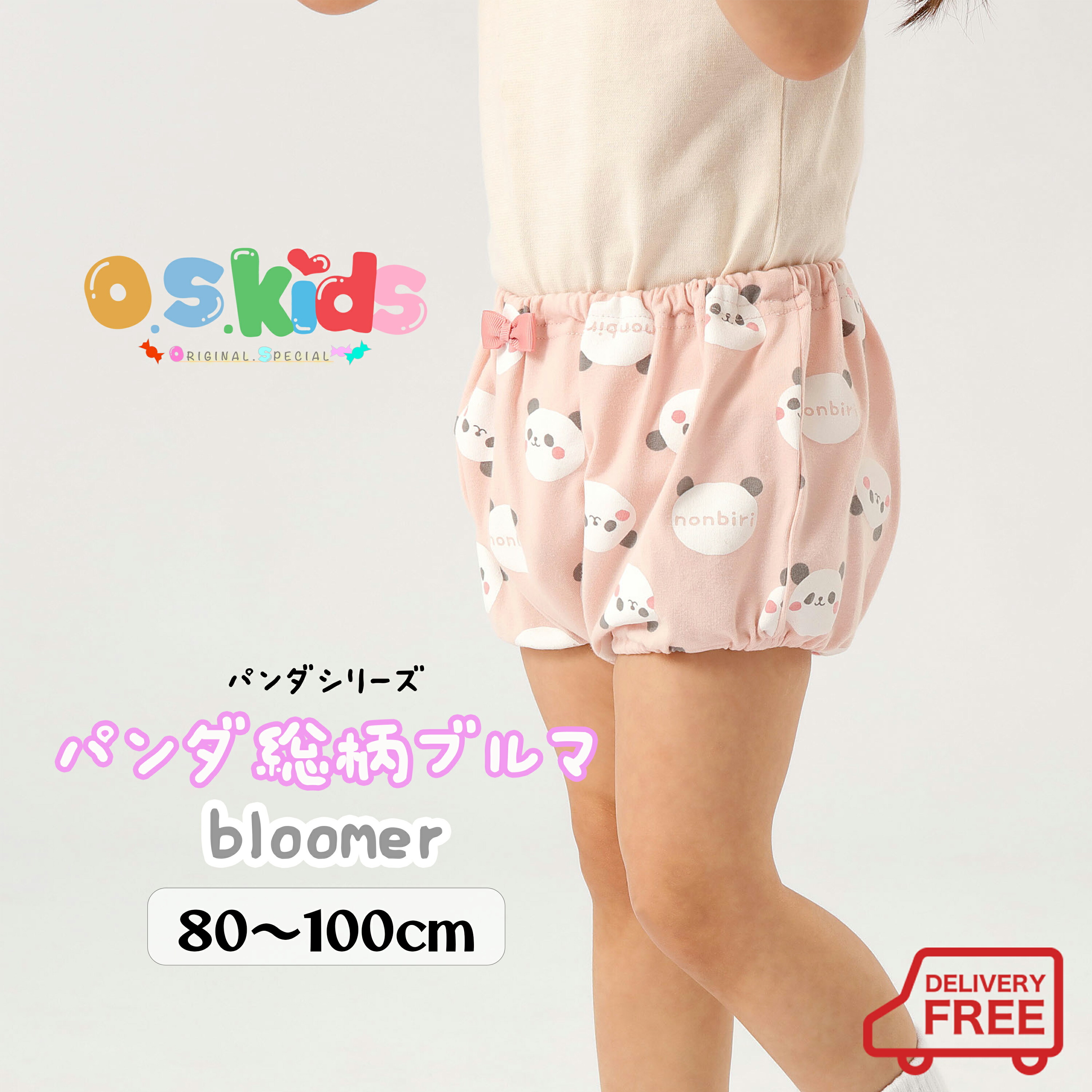 楽天市場】【SUPER BOO HOMES/スーパーブーホームズ】カエル柄×ドット