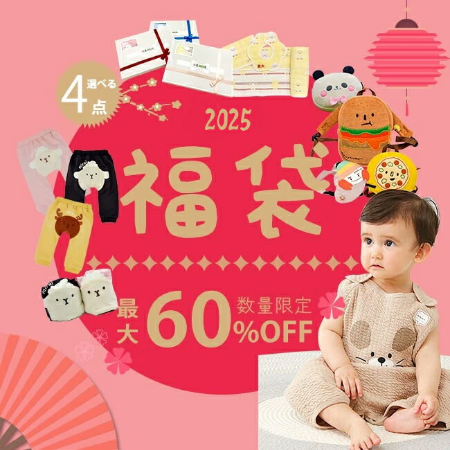 楽天市場】カーターズ ベビー 福袋 女の子 60 70 80 90 cm