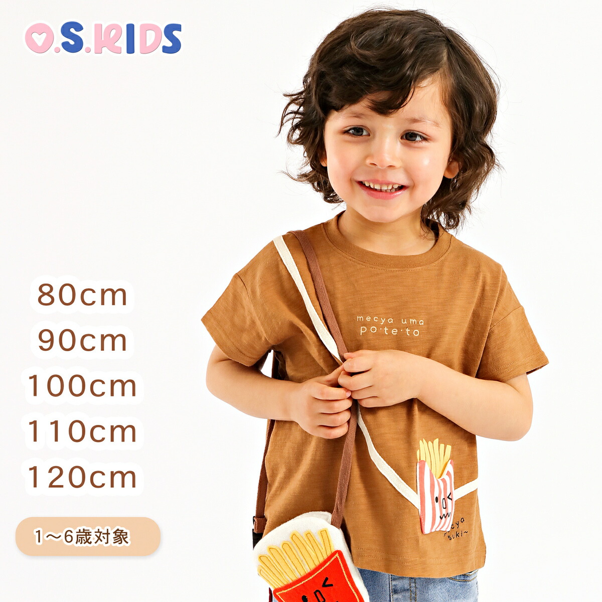 楽天市場】【送料無料】 O.S.KIDS ボーダーシリーズ ポシェット風ネコ