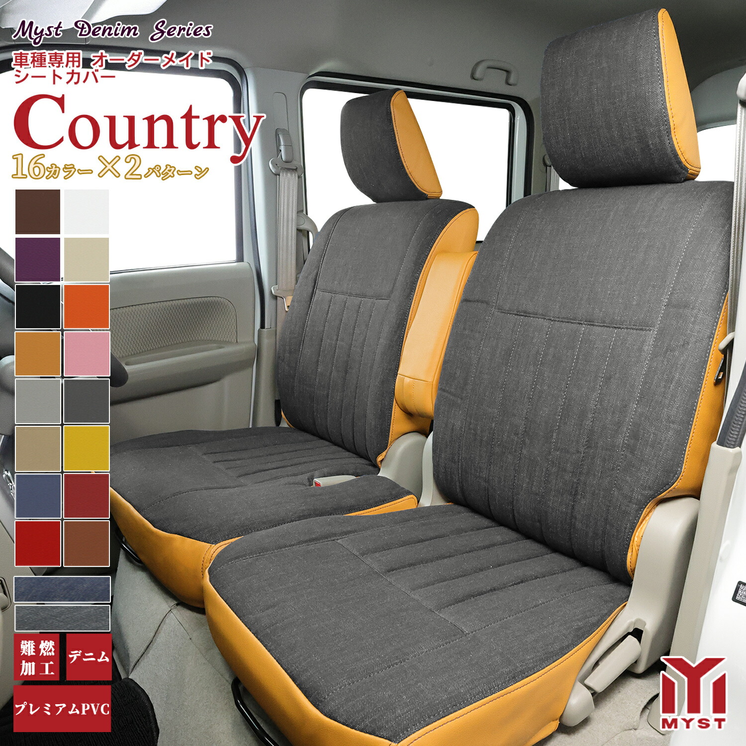 楽天市場】シートカバー スズキ エブリィ da17v エブリイ エブリー