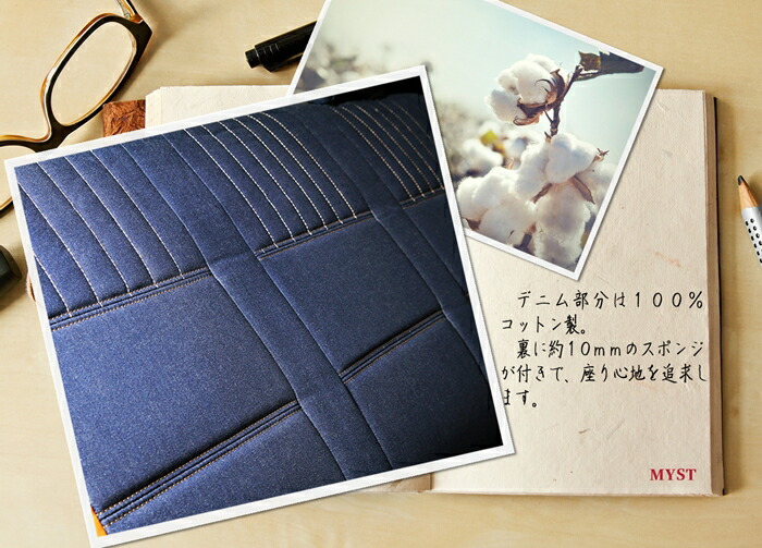 【楽天市場】ワゴンR シートカバー デニム シートカバー 全席セット MC 車 シートカバー 車用品 カー用品 内装パーツ カーシート