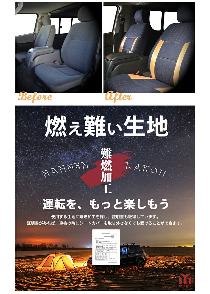 【楽天市場】ワゴンR シートカバー デニム シートカバー 全席セット CT CV 車 シートカバー 車用品 カー用品 内装パーツ カーシート