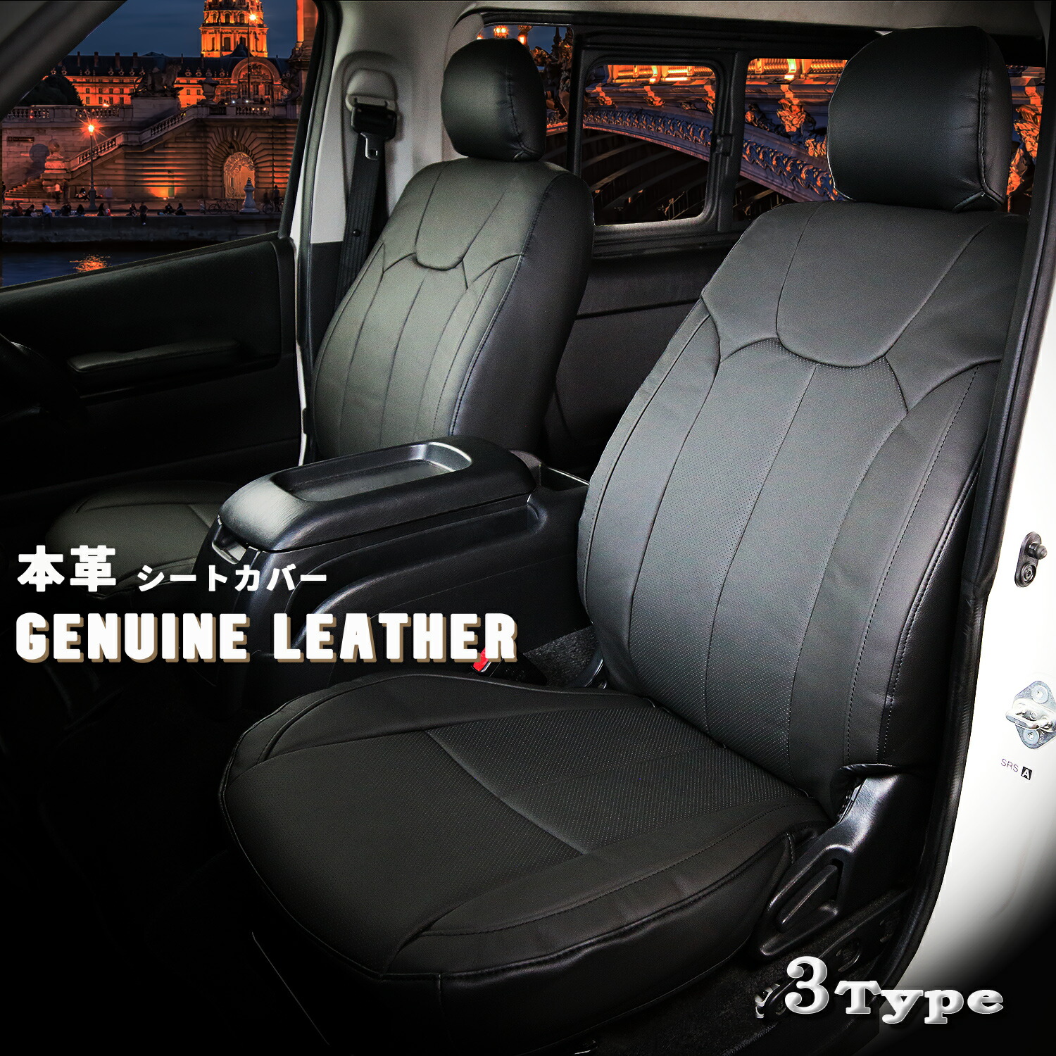 【楽天市場】ワゴンR シートカバー 本革 シートカバー 低反発ウレタン仕様 全席セット ミスト ロイヤル シリーズ MH23S 車 シート