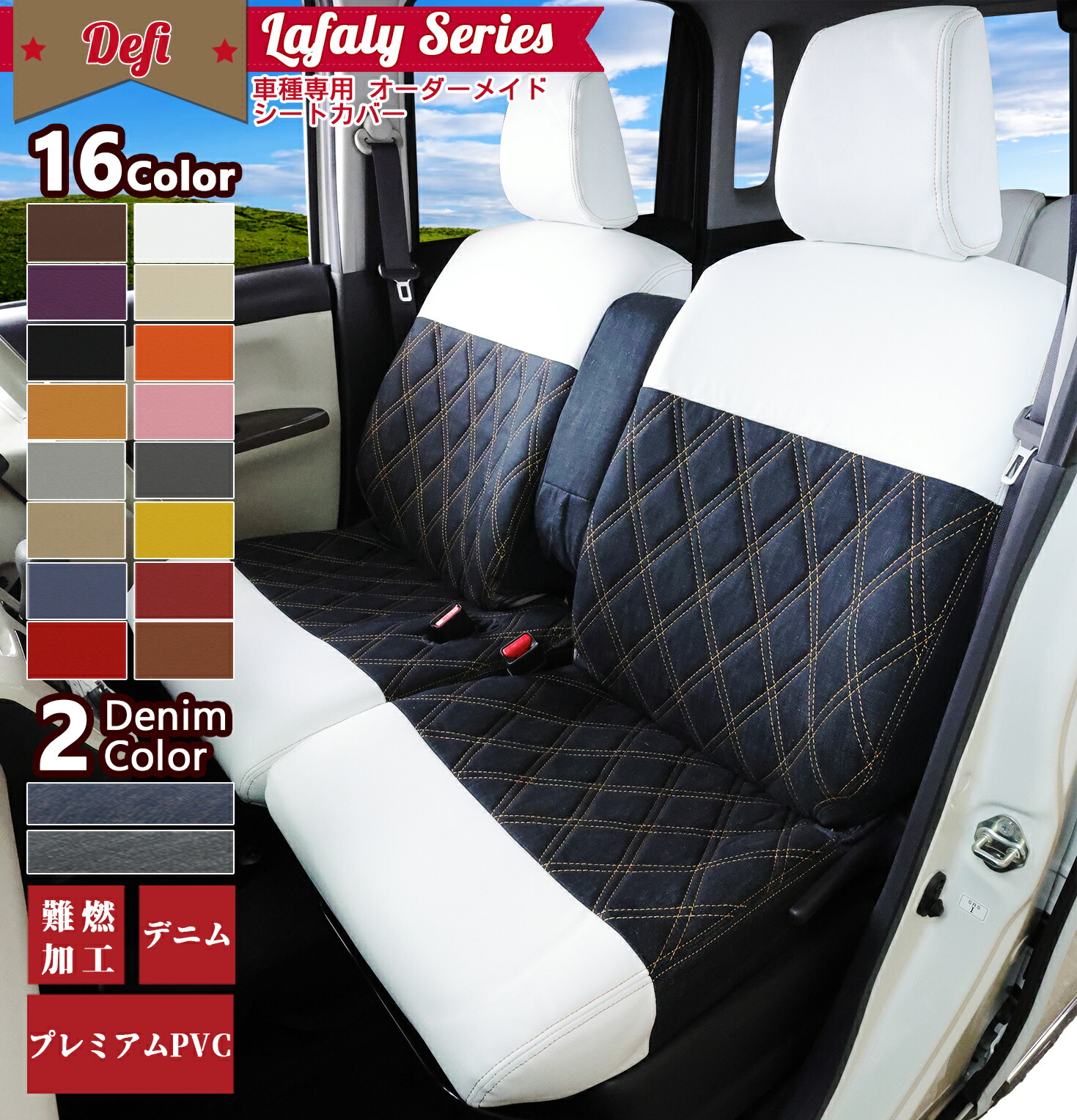 N-BOXスラッシュ JF1/2 車種別 専用設計 シートカバー　新品未使用 楽天市場】送料無料 車検対応 シートカバー 1台分 NBOX N-BOX nbox