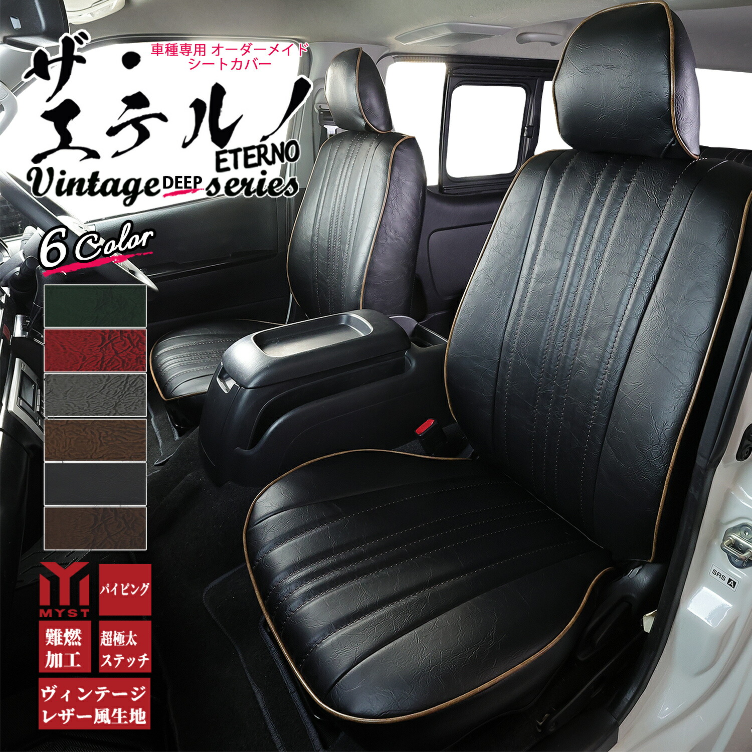 楽天市場】ムーヴコンテカスタム シートカバー 全席セット 