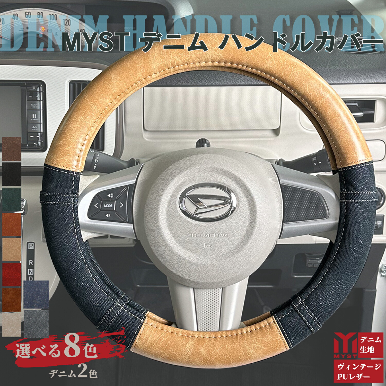 楽天市場】ハンドルカバー ステアリングカバー ハンドル ステアリング