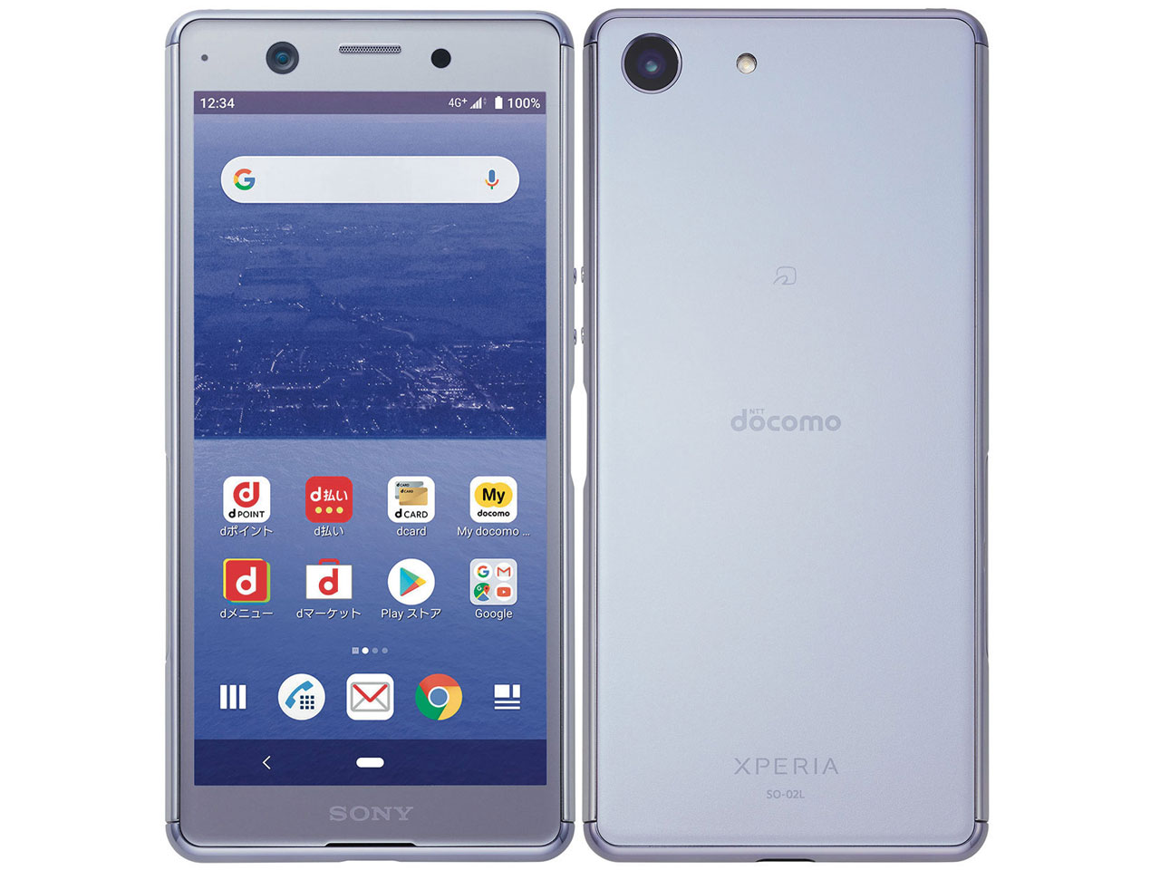 【中古】Aランク【目立った傷や汚れなし】 SIMロック解除済 白ロム 元docomo SO-02L SONY Xperia Ace パープル ネットワーク利用制限〇｜海テク