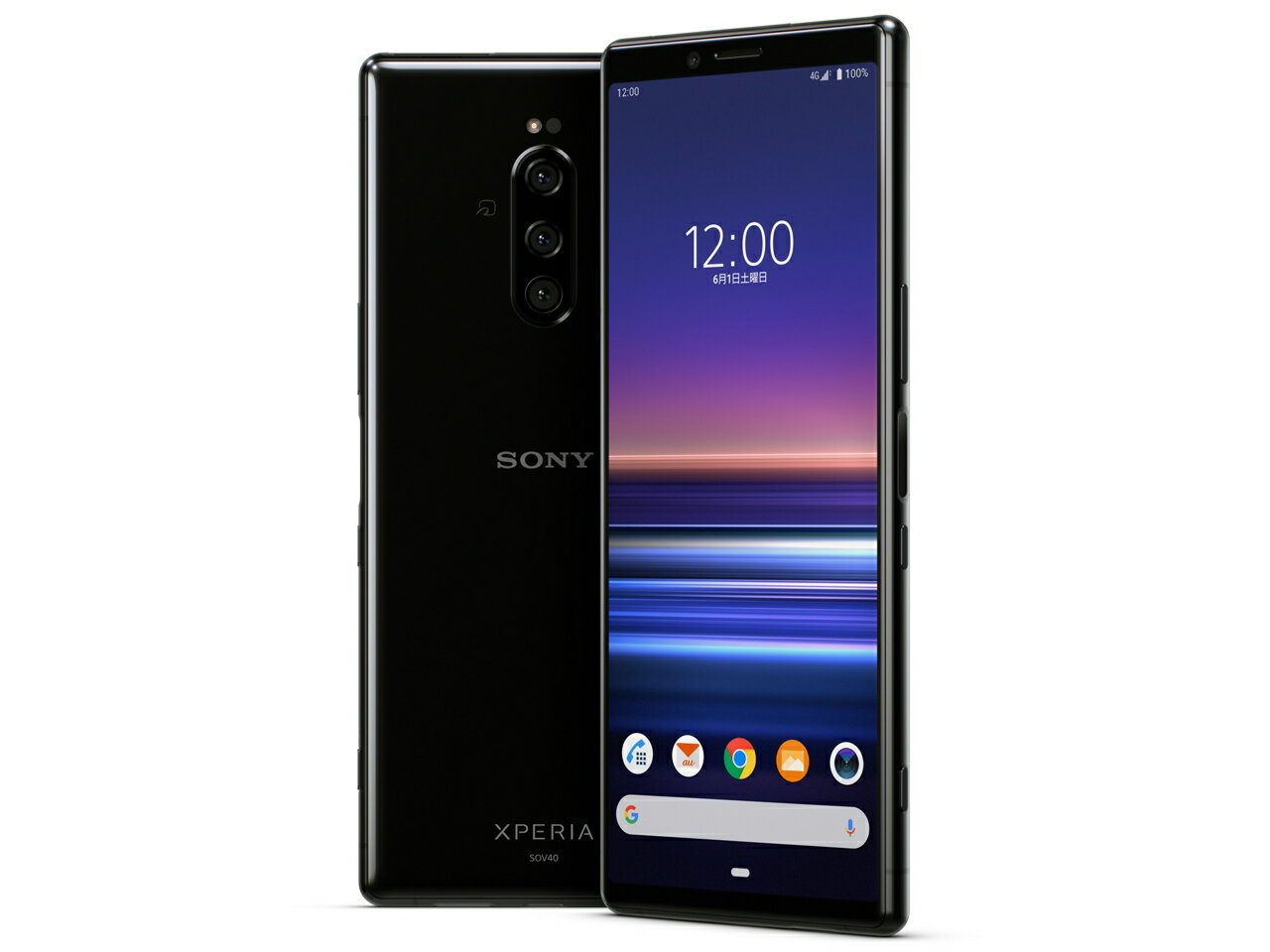 A ランク 1 SIMフリー SIMロック解除済み SONY SOV40 Xperia スマホ ネットワーク利用制限〇 パープル 元au 本体 白ロム  送料無料 【500円引きクーポン】 SIMロック解除済み