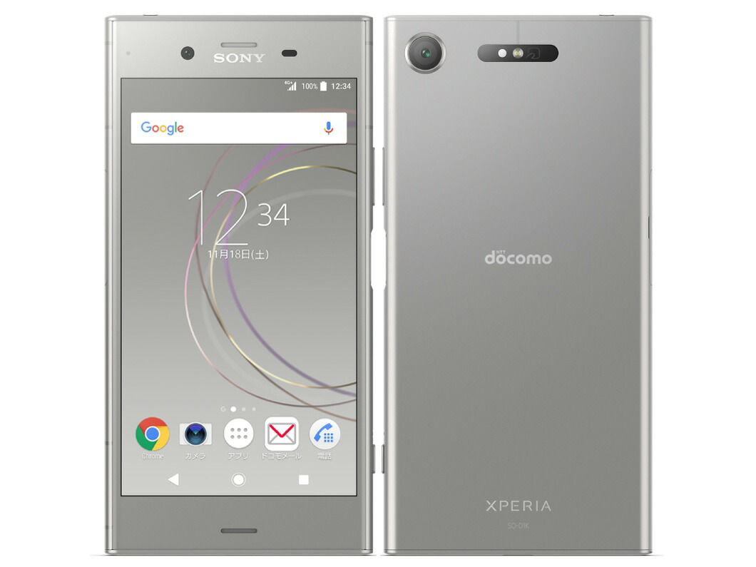 【楽天市場】【中古】Bランク 【やや傷や汚れあり】 SIMロック解除済み 元docomo SONY Xperia XZ Premium SO-04J  ルミナスクロム ネットワーク利用制限〇(白ロム) 送料無料 : 海テク