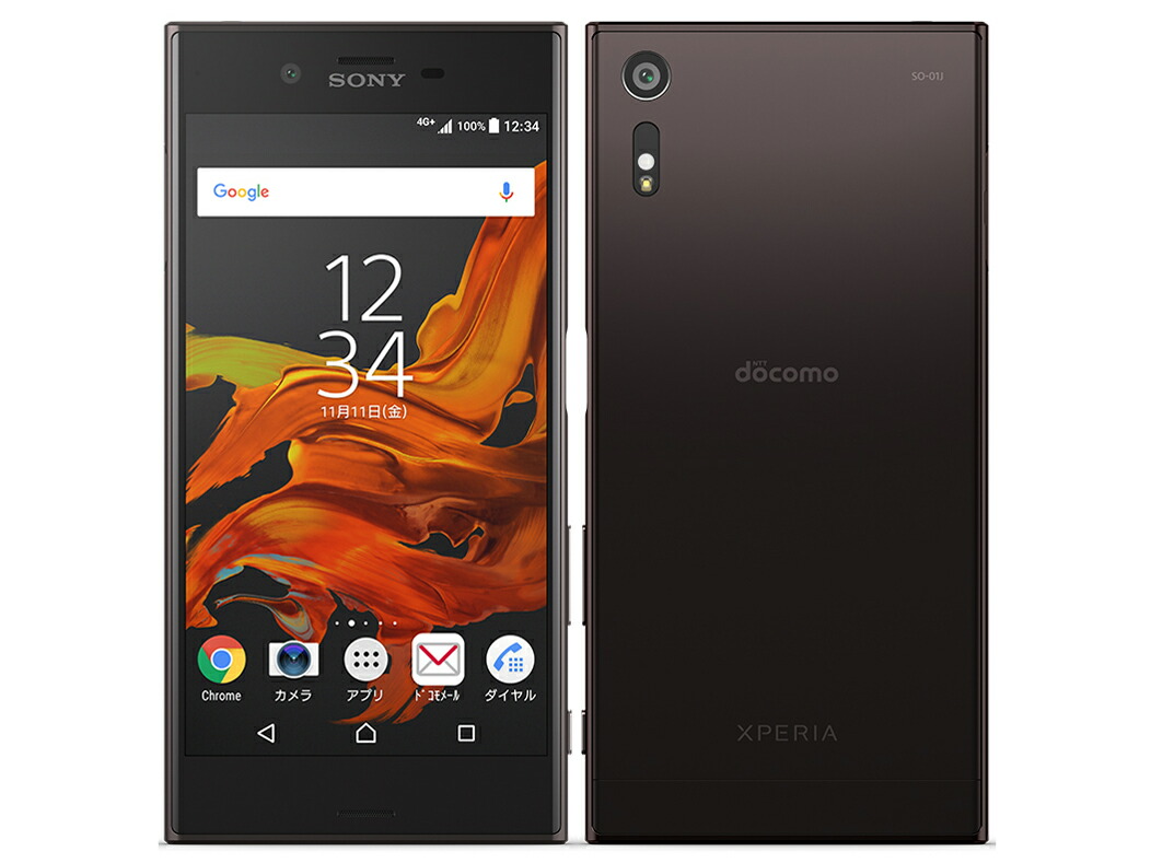 【楽天市場】【中古】Bランク 【やや傷や汚れあり】 SIMロック解除済み 元docomo SONY Xperia XZ Premium SO-04J  ルミナスクロム ネットワーク利用制限〇(白ロム) 送料無料 : 海テク