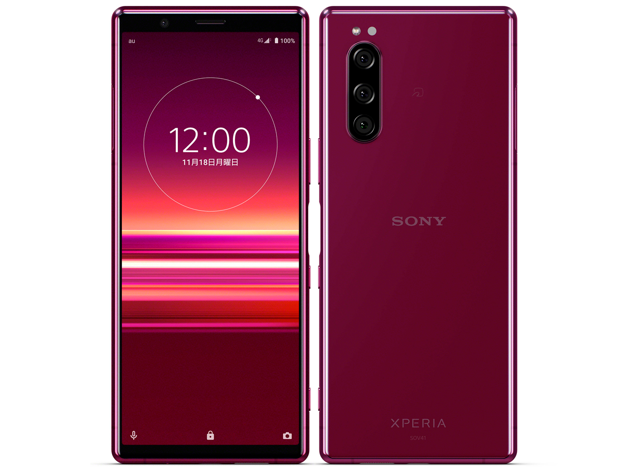 【楽天市場】【中古】A＋ランク 【未使用に近い】 SIMロック解除済み 元au SONY Xperia 5 SOV41 レッド ネットワーク利用制限〇( 白ロム) 送料無料 simフリー スマホ 本体 : 海テク