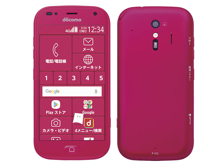 Amazon | 【中古】A＋ランク 【未使用に近い】 SIMロック解除