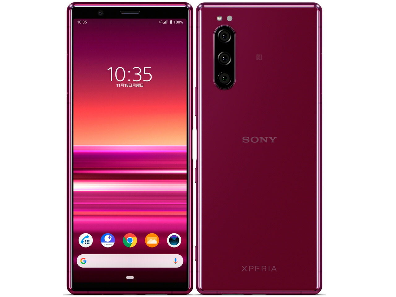 【楽天市場】【中古】Aランク 【目立った傷や汚れなし】 SIMロック解除済み 元au SONY Xperia 5 SOV41 レッド  ネットワーク利用制限〇(白ロム) 送料無料 simフリー スマホ 本体 : 海テク