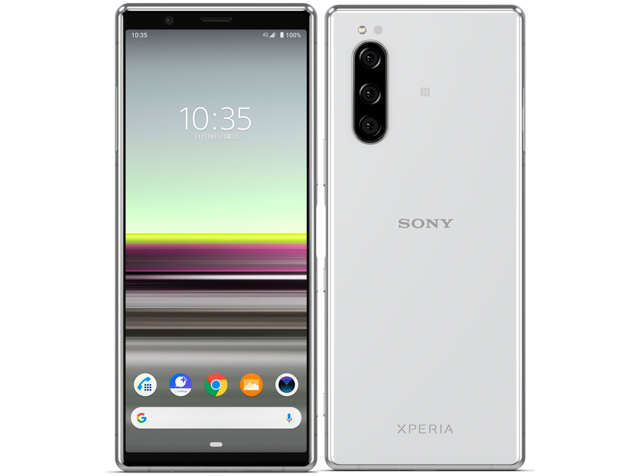 楽天市場】【中古】Bランク 【やや傷や汚れあり】 SIMロック解除済み 元SoftBank SONY Xperia 5 901SO グレー  利用制限〇(白ロム) 本体のみ 送料無料 : 海テク