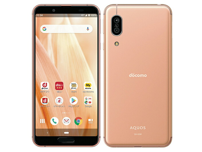 AQUOS - SHARP AQUOS SHV44 ◯新品・未使用・SIMロック解除済み◯ 新品 未使用品 白ロム」simフリー AQUOS R3 SHV44 ホワイト ※赤