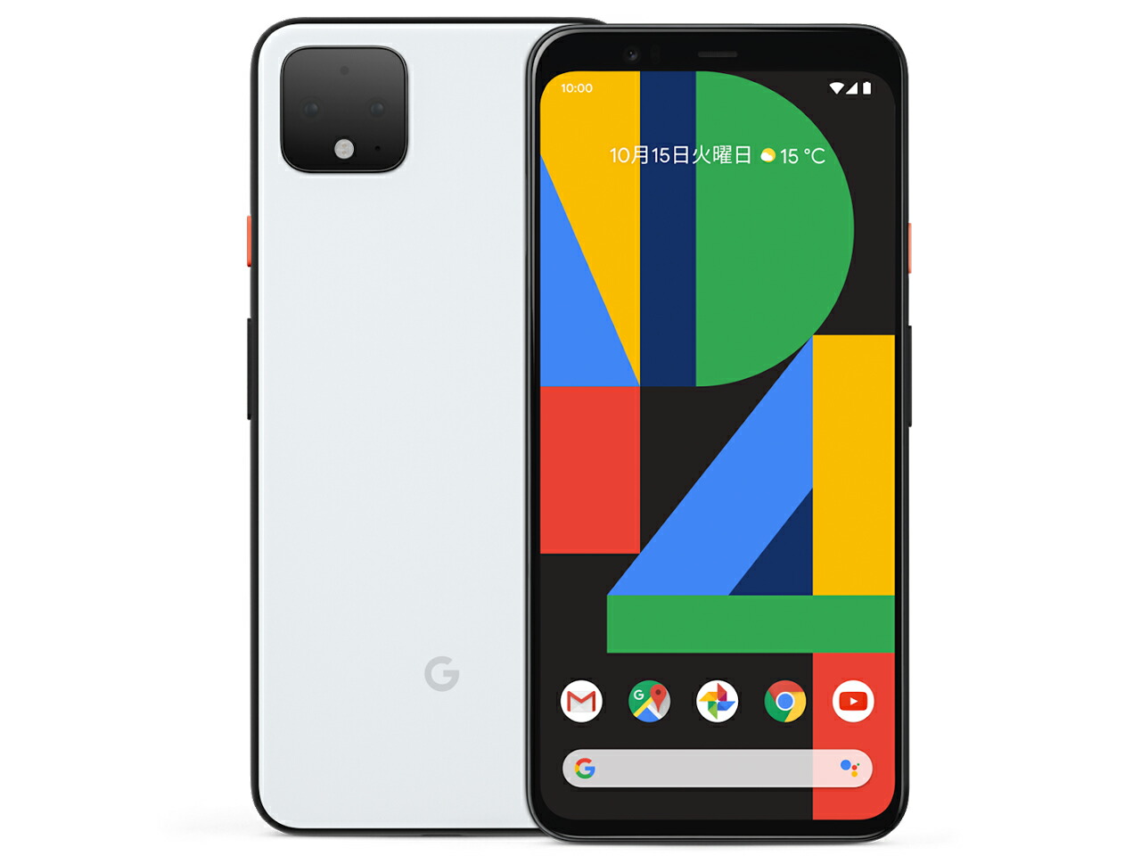 楽天市場】【中古】A＋ランク 【未使用に近い】SIMロック解除済み G020N Google Pixel 4 64GB クリアリーホワイト 本体のみ  利用制限なし(白ロム) 送料無料 : 海テク