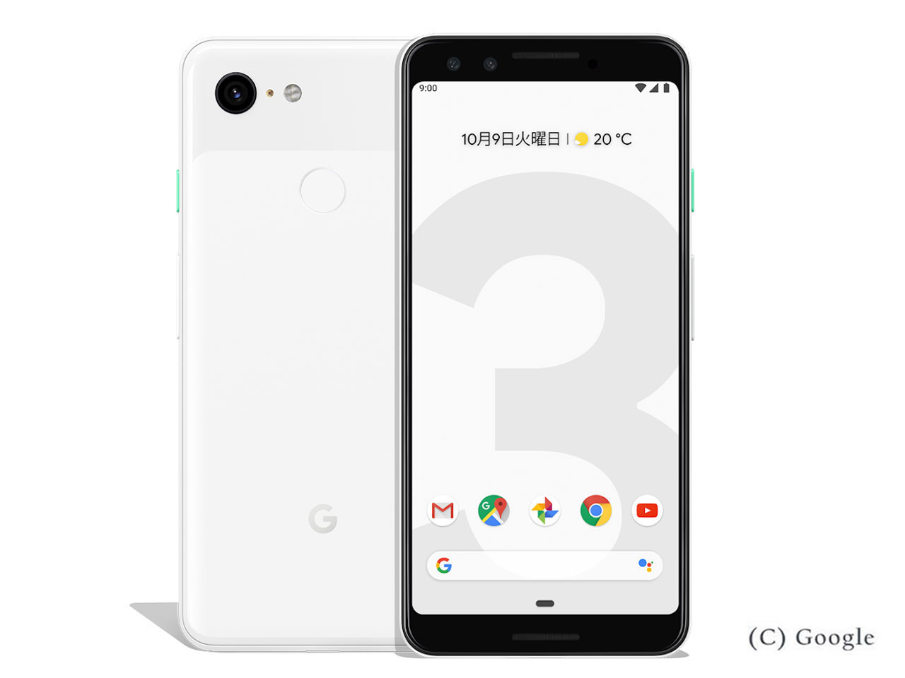 【中古】Aランク 【目立った傷や汚れなし】SIMロック解除済み G013B Google Pixel 3 64GB クリアリーホワイト 本体のみ 利用制限ー(白ロム) 送料無料