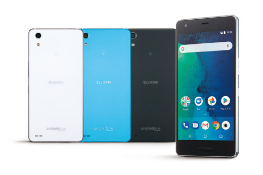 楽天市場】【新品・未使用】 SIMフリー kyocera Android one S2 ワイ 