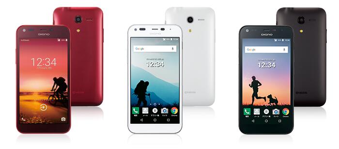 楽天市場】【新品・未使用】SIMフリー 元ワイモバイル 京セラ Android One S4 標準セット 利用制限△(赤ロム永久保証) 送料無料 :  海テク