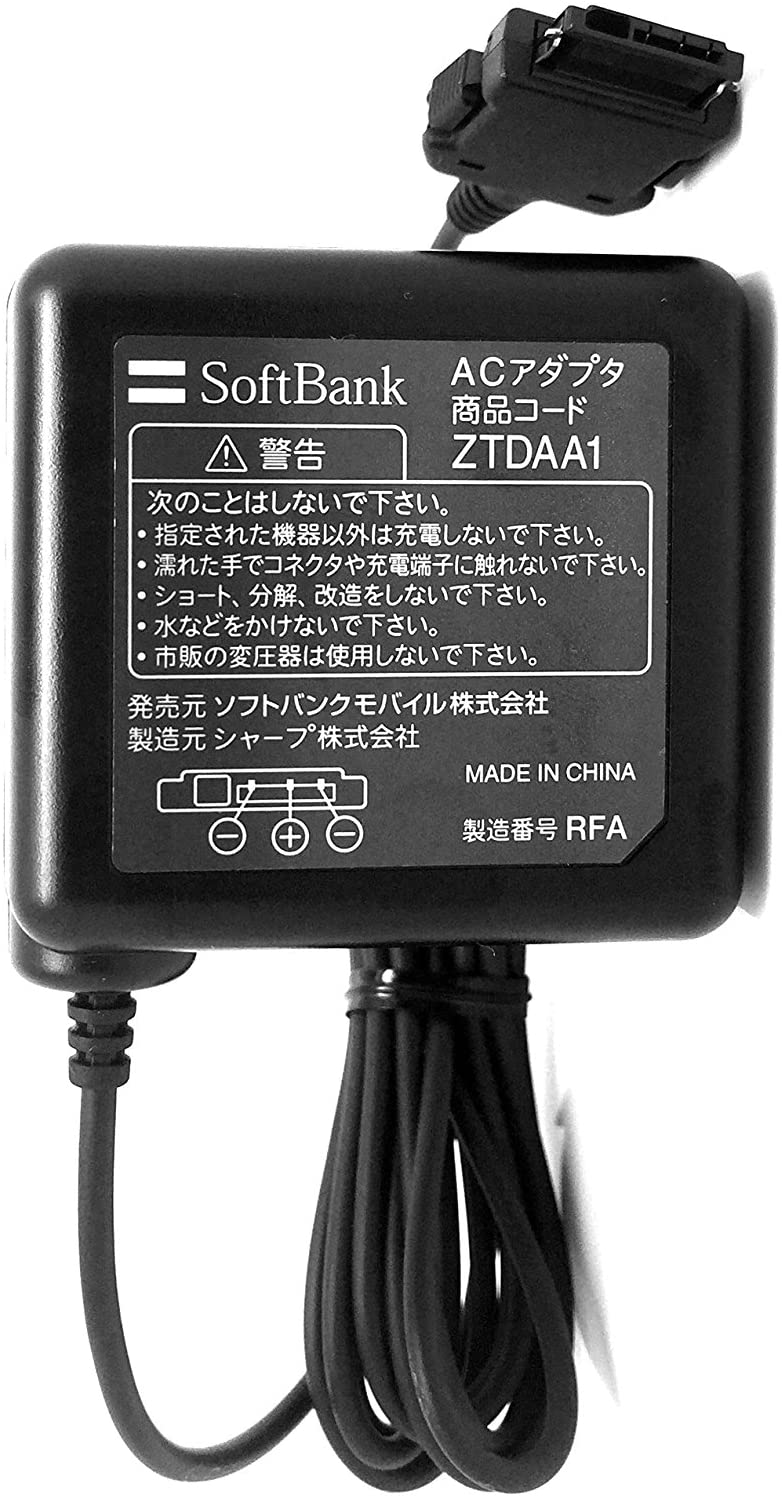 楽天市場】[純正] Softbank 携帯電話用 充電器 ZTDAA1 AC
