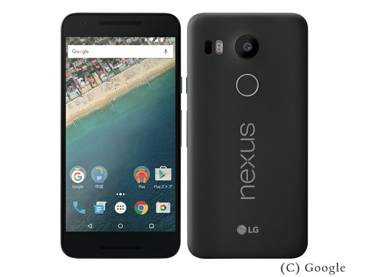 【新品・未使用】SIMフリー 元ワイモバイル LGネクサス ファイブエックス Nexu 5X 標準セット 32GB カーボン 利用制限△(赤ロム永久保証)　送料無料 8,626円