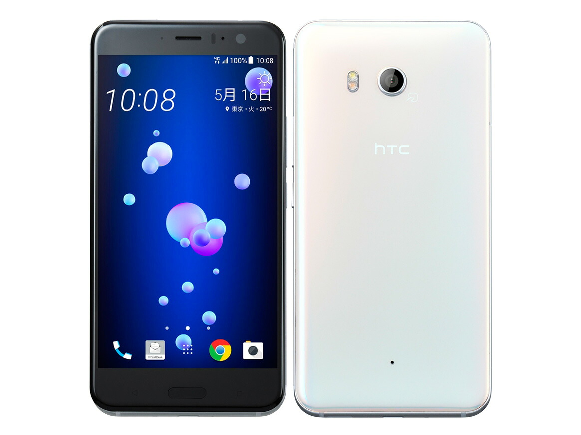 【新品・未当てはめる】SIM無償性 元ソフトバンク HTC U11 601HT 判定基準書き割り 内燃機関 白いこと 細工物当てはめる制限事項△(赤ROM果てしがない引き請ける) 貨物輸送無料