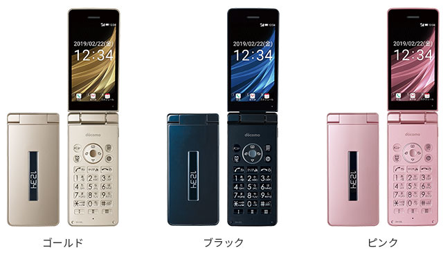 Bランク SIMロック解除済み 元docomo 利用制限△(赤ロム永久保証 