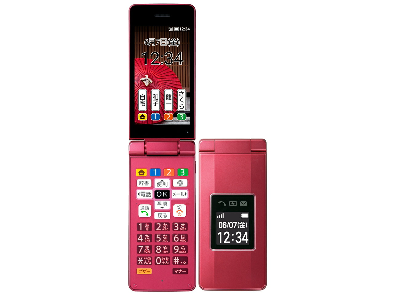 SIMフリー 元SoftBank SHARP かんたん携帯10 807SH ピンク 本体のみ 利用制限△(赤ロム永久保証) 送料無料