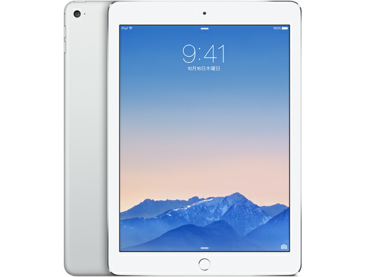 【中古】Bランク 【やや傷や汚れあり】 SIMロック解除済 元ドコモ iPad Air2 Wi-Fi+Cellular 16GB シルバー 白ロム 送料無料