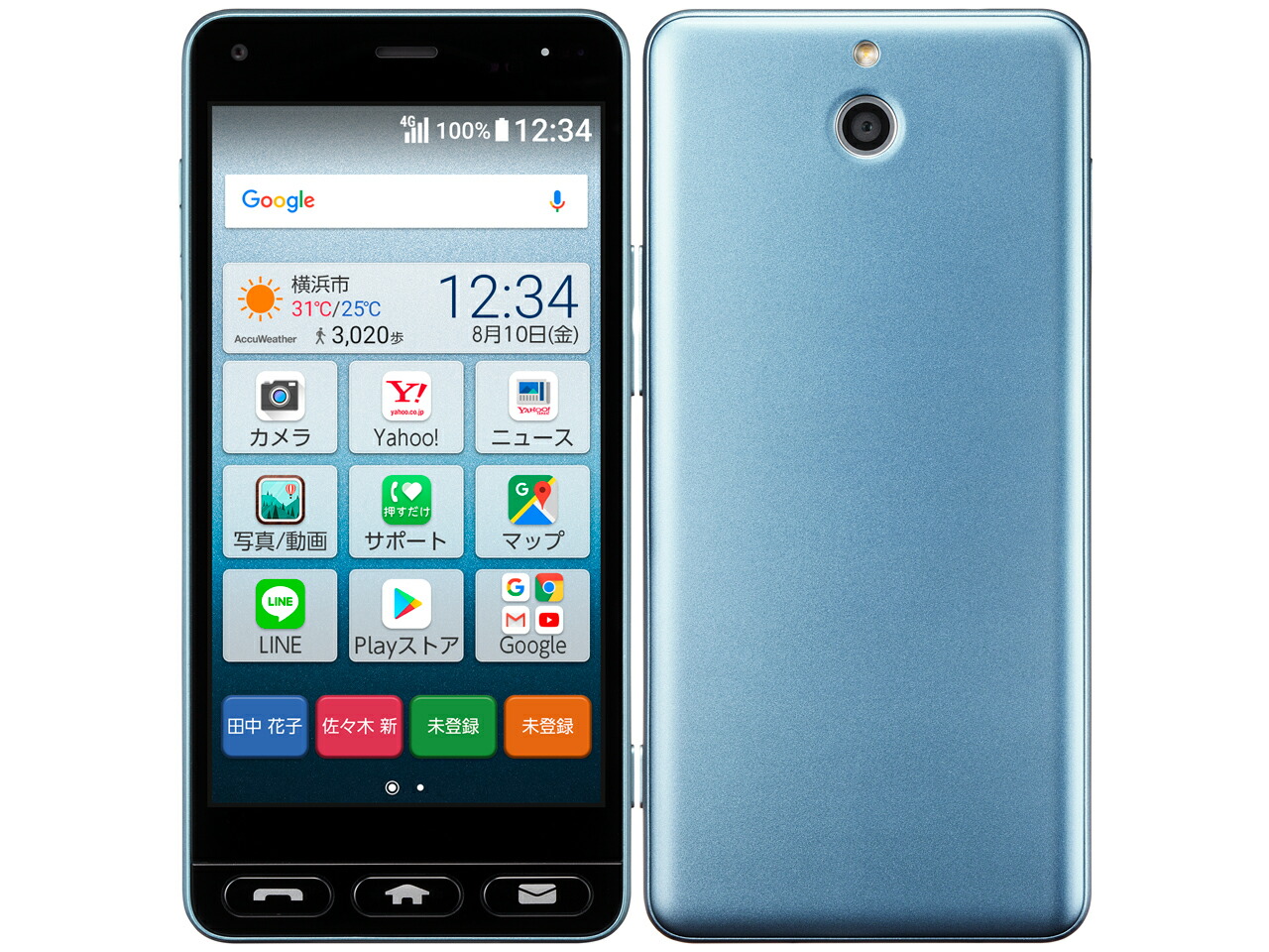 ワイモバイル かんたんスマホ3 シルバー A205KC 京セラ かんたんスマホ3 A205KC ワイモバイル 価格比較 - 価格.com