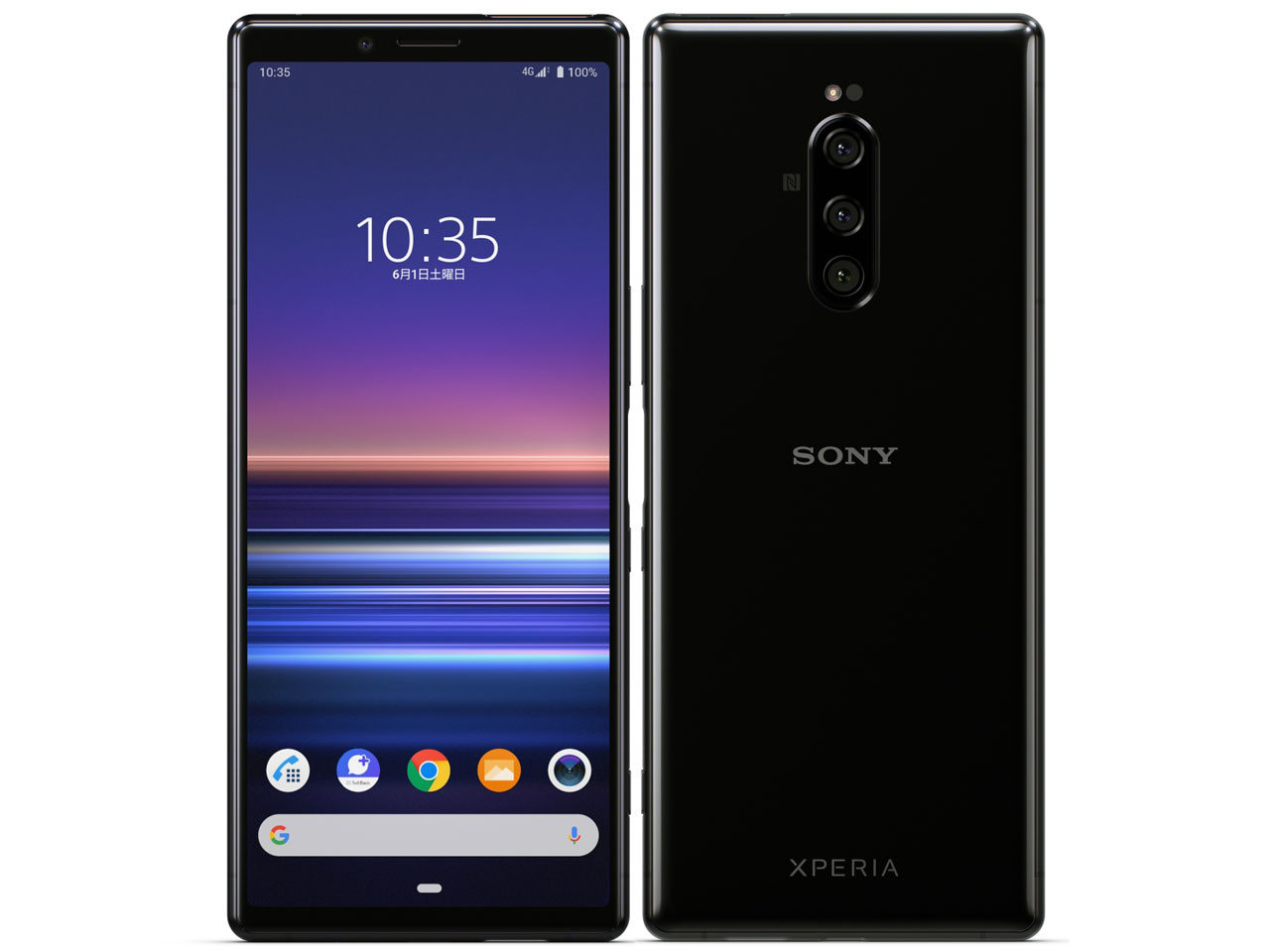 XPERIA 1 64GB 802SO 中古 SIMフリー 802so-black.jpg
