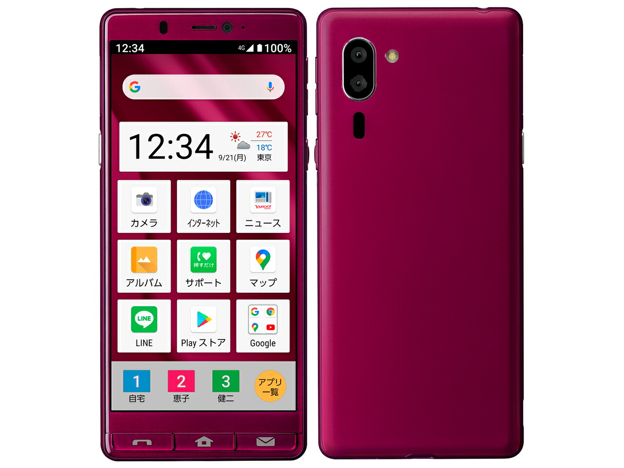 京セラ - KYOCERA かんたんスマホ2+ ホワイト SIMロック解除済 新品 かんたんスマホ2｜価格比較・最新情報 - 価格.com