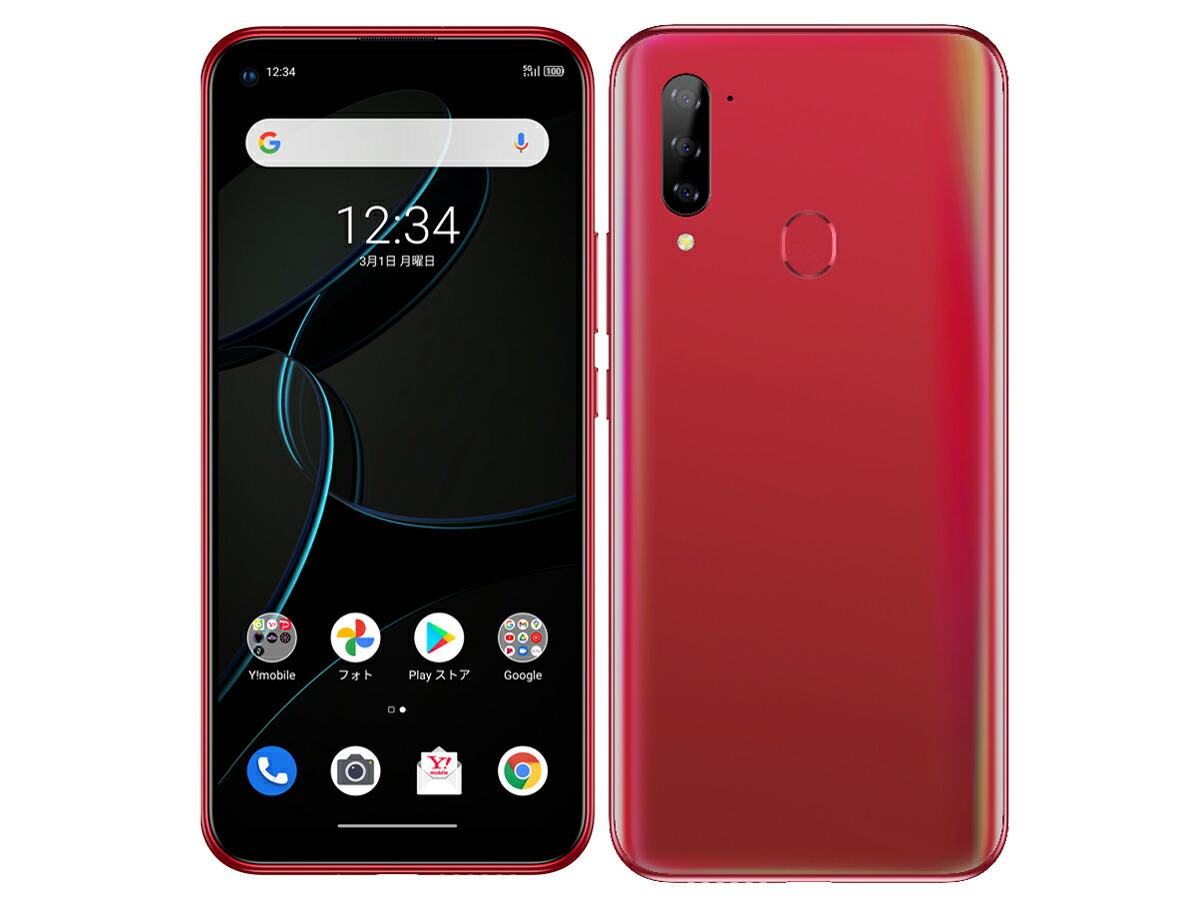 ｈ6 SIMフリー Libero 5G A003ZT スマホ 本体 新品 a003zt-red.jpg
