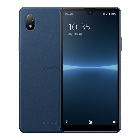 楽天市場】Xperia Ace III A203SO Y!mobile ブラック 送料無料 本体 